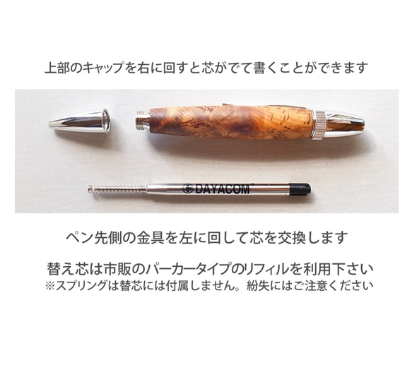 一生ものの文房具　YAKU-SUGI stationery〔屋久杉ボールペン／パーカータイプ／木軸〕 8枚目の画像