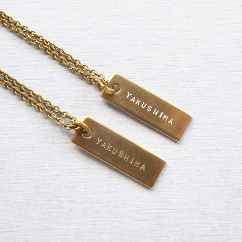 ALL BRASS PLATE NECKLACE ○〔真鍮/オリジナル/刻印/ネックレス