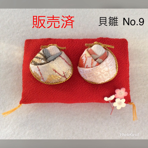 貝雛 しじみのお雛様 ひな祭り No.9〜 No.12 その他人形 Kinariiro