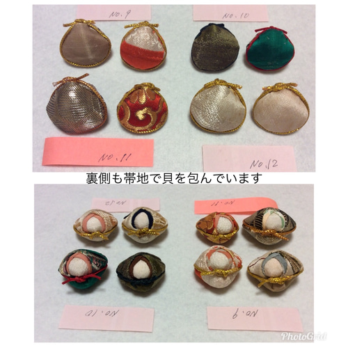 お雛様❤️  大正ロマン2️⃣ 貝雛 ウィーンの薔薇・ピンク] 貝雛