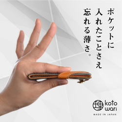 [3天內出貨][專利]7毫米超薄折疊錢包，具有終極功能[Ri kotowari® slim]（經典藍） 第3張的照片