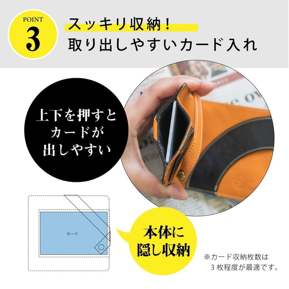 【3日以内発送】《特許》薄さ7mm・機能性を極めた折財布【理 kotowari® slim】（ルージュレッド） 9枚目の画像