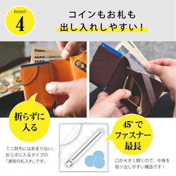 厚革の薄いミニ財布【理 kotowari® mini】（ルージュレッド） 8枚目の画像