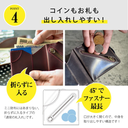 【3日以内発送】《特許》手のひらサイズのミニ財布【理 kotowari® mini】（グラファイト） 8枚目の画像