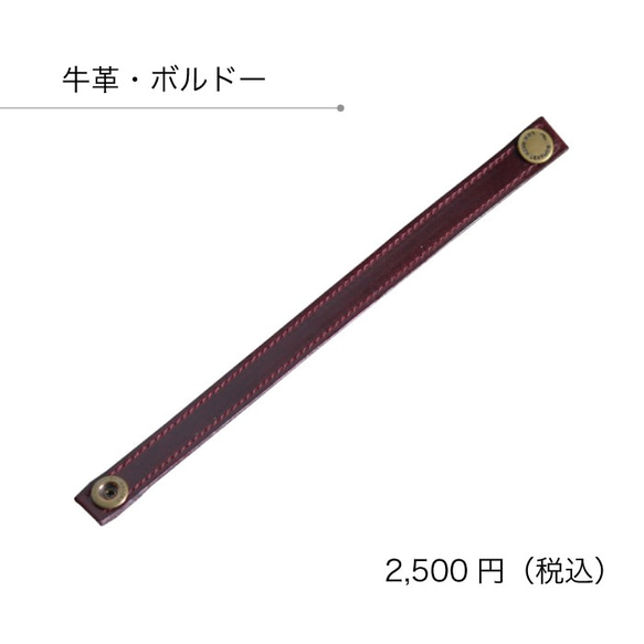 ミニ財布【理 kotowari® mini】用・付替用ストラップ 4枚目の画像