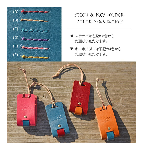 手縫い牛ヌメ革トートバッグA4横 ターコイズブルー（キーホルダー付き