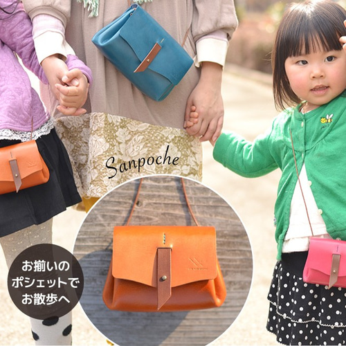 親子でお揃い・お財布ポシェット】Sanpoche S 牛ヌメ革キャメル