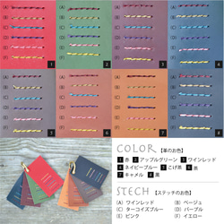手縫い牛ヌメ革・ミニトートバッグ（全８色）【Start-mini】 5枚目の画像