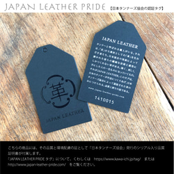 ★免費送貨★★“永遠在一起♪”手工縫製的牛皮皮革pochette（灰色，家用油皮革） 第6張的照片