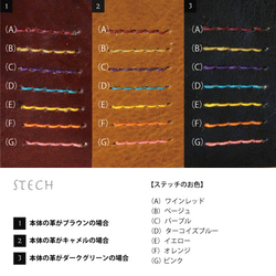 カスタマイズ可能なクラッチバッグ（国産牛ヌメ革・マスタード） 5枚目の画像