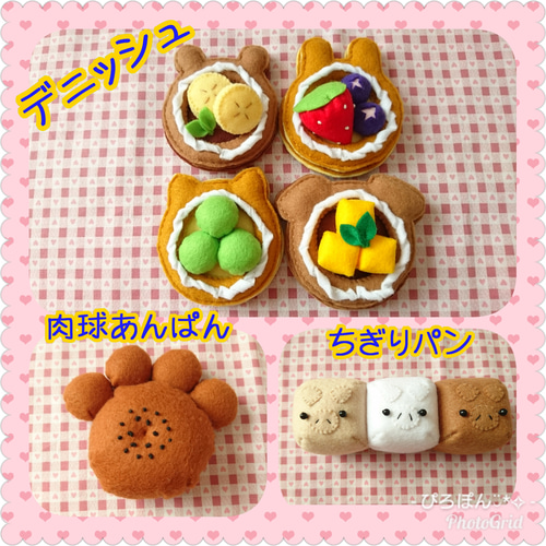 シンプルパンセット フェルトパン おままごと - メルカリ