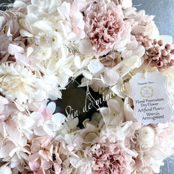 紫陽花リース20㎝ プリザーブドフラワー 人気のピンクホワイト  