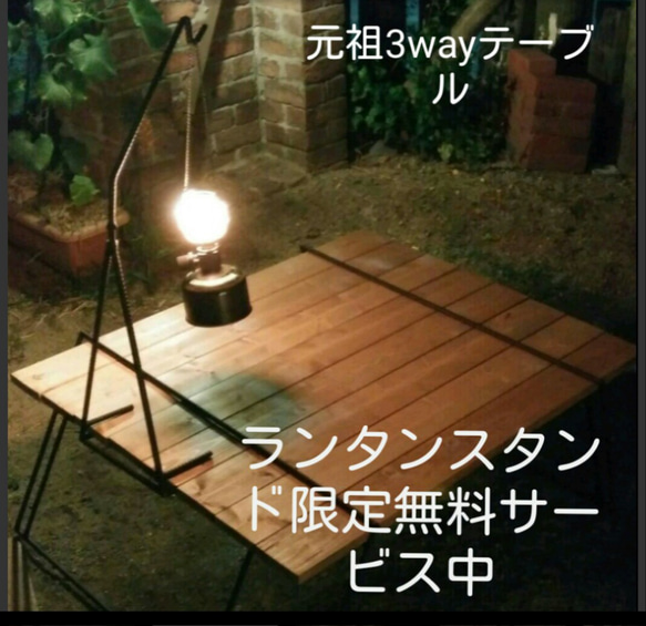 多機能 3way アイアンラック アイアンシェルフ 囲炉裏テーブル  