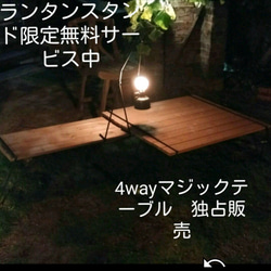 吉田メタルの販売中作品一覧 | ハンドメイド通販・販売のCreema