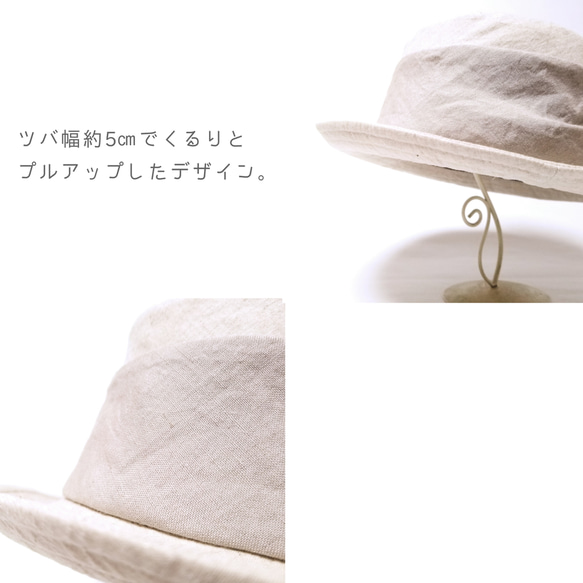 request order / ナチュラルハーフリネンとココアクリーム色リネンの「トロケルココアクリームサンドの帽子。」 6枚目の画像