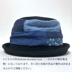 Mixed hat.冬の組み布の帽子。ハナサク 2枚目の画像