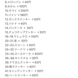 オーダーメイド 名入れ プレゼント キーホルダー  記念日 誕生日 出産 結婚 思い出 サプライズ 贈り物 ギフト名前 6枚目の画像