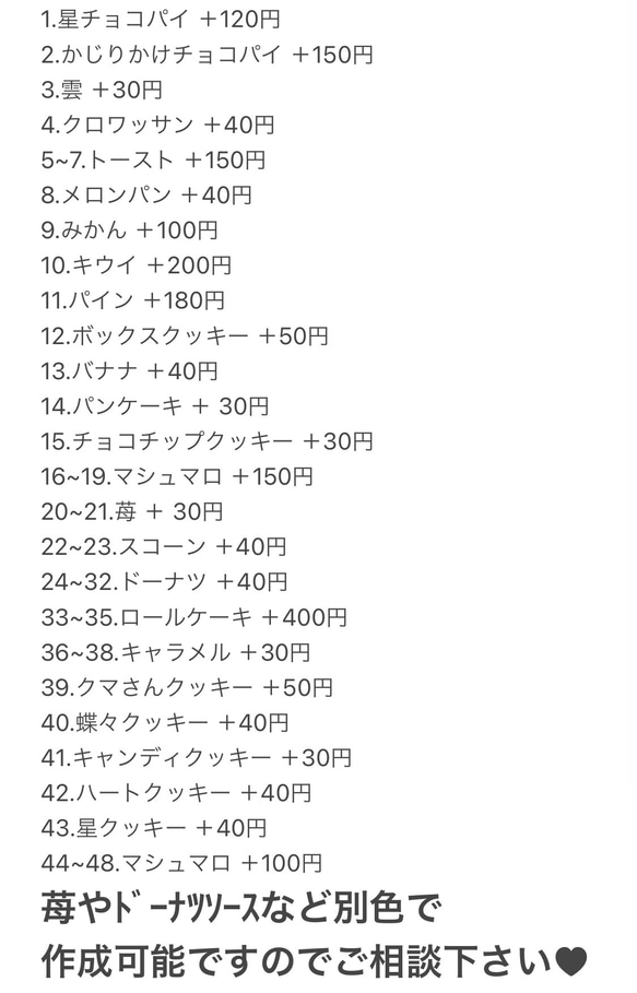 オーダーメイド 名入れ プレゼント キーホルダー  記念日 誕生日 出産 結婚 思い出 サプライズ 贈り物 ギフト名前 6枚目の画像