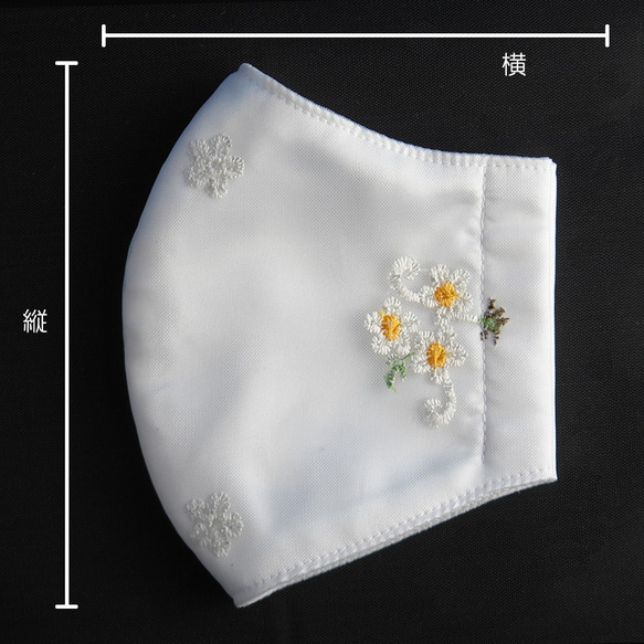 チュールレース立体マスク ホワイト 刺繍 ウェディング レース 可愛い LASE-FLORET-Y 3枚目の画像