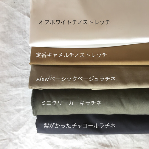 セミオーダー ベーシックベージュ ちょうど良い大人サルエルパンツ  