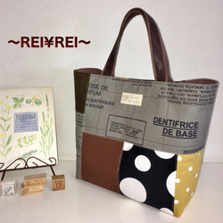 新作！トートバッグ♡パッチワーク♡帆布 トートバッグ REI¥REI
