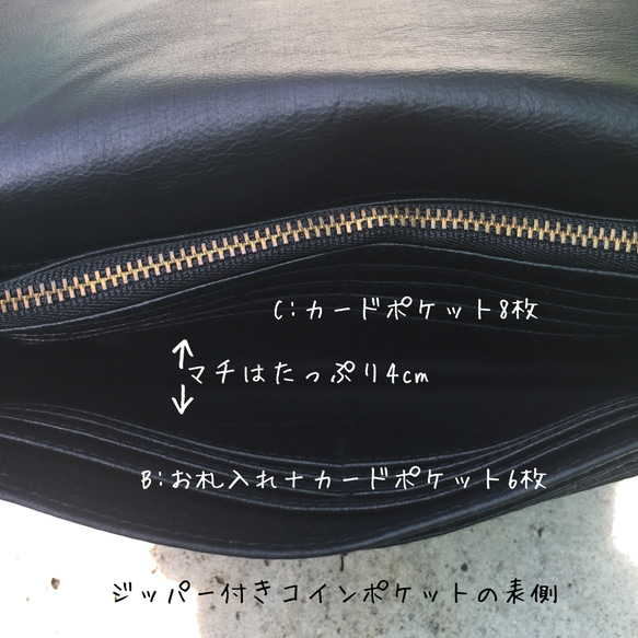 これ一つでお出かけ カード26枚大容量ひらひらタッセルの本革お財布バッグ◆クラッチ 山羊革ブラック 7枚目の画像