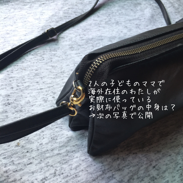 18,900→11,800円◆在庫一掃セール◆これ一つでお出かけ 牛革 3ポケット3wayお財布バッグ◆再販なし 6枚目の画像