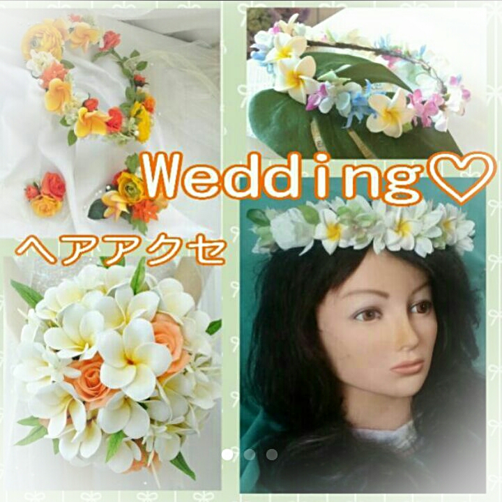 海外ウエディング✿プルメリアラウンドブーケ4点Set
