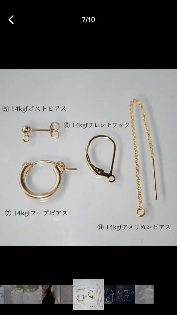 10月の誕生石。 14kgf or シルバー925 エチオピア産プレシャスオパール petitピアス or イヤリング 7枚目の画像