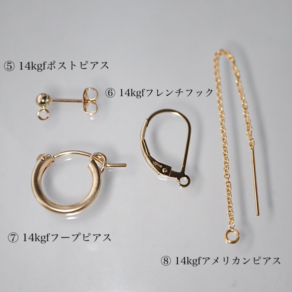 選べる金具 14kgf or シルバー925。タイガーアイのデザインピアス or イヤリング 7枚目の画像