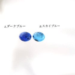 美しいブルー。バルティックアンバー(琥珀) 10×8mm 華奢リング 3枚目の画像