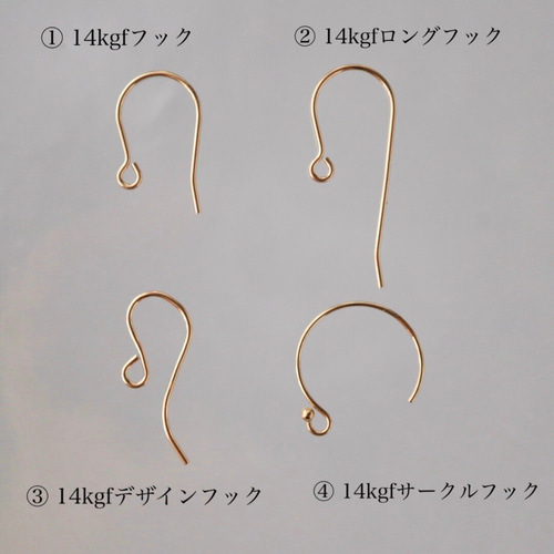 選べる金具 》ビビッドなピンク！ 14kgf 宝石質 フューシャピンク