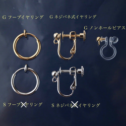 《 選べる金具 》14kgf 『 モリオン × ゴールド 』ゆらゆら揺れる。チェーンピアス or イヤリング 9枚目の画像