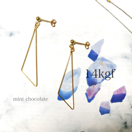 14kgf トライアングルピアス ピアス（スタッド・一粒） mint chocolate