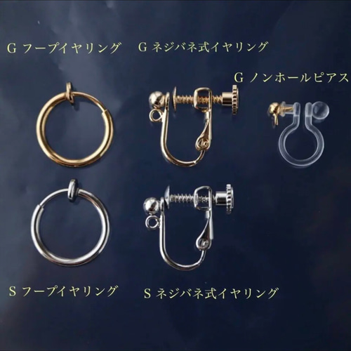 選べるストーン ＆ 金具 》14kgf or シルバー925 モンタナアゲートピアス or イヤリング ピアス（フック・チェーン） mint  chocolate 通販｜Creema(クリーマ) 9733203