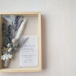 子育て感謝状 フラワーブーケ（パープル＆ナチュラルクリアー）両親贈呈品　サンクスボード   結婚式 ウェルカムボード 2枚目の画像