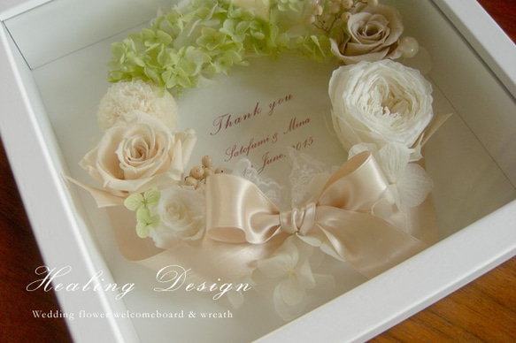 結婚式贈呈品 フラワーボックス (グリーンリース&ホワイトBOX) 結婚祝 子育て感謝状 メッセージ フラワーギフト 2枚目の画像