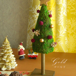 ポコポコモスのクリスマスツリー（Gold or Silver）定形外可 3枚目の画像