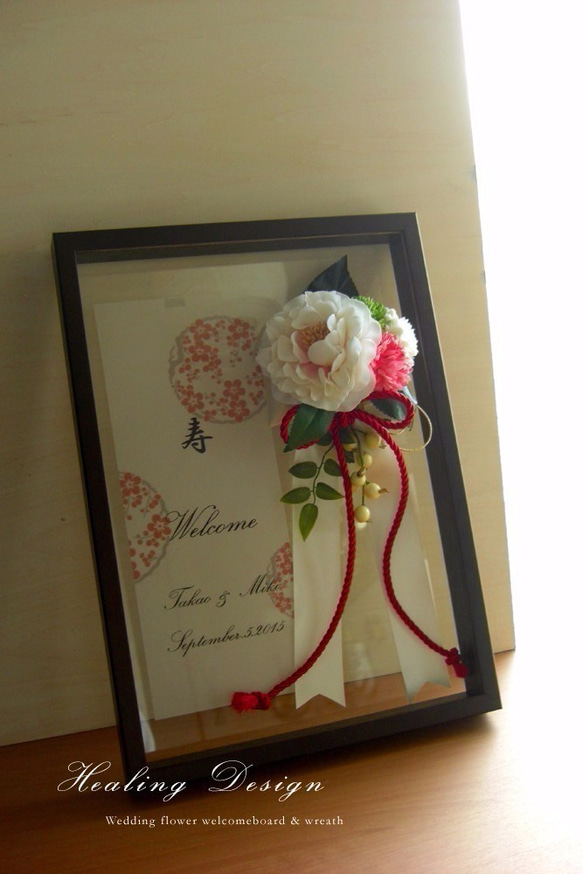和装 ウェルカムボード（梅紋と椿菊のブーケ）結婚式 ウェディング  / 受注製作 2枚目の画像