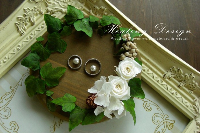 ナチュラル リングピロー(アイビー) ガーデンウェディング ナチュラルウェディング 結婚式