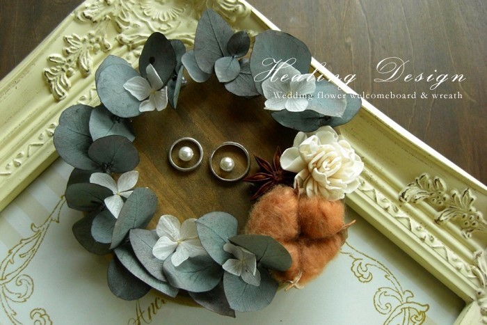 ナチュラル リングピロー(ユーカリ) ガーデンウェディング ナチュラルウェディング 結婚式 結婚祝 ウェディングギフト