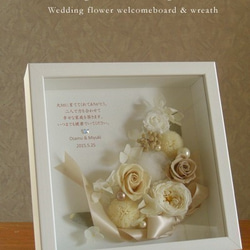 子育て感謝状  フラワーボックス(ホワイトローズ&ホワイトＢＯＸ)メッセージ 贈呈品 結婚祝  記念日 プリザーブド 2枚目の画像