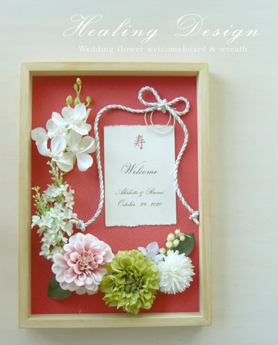 和風 ウェルカムボード（橙色×椿フラワー）結婚式 和装 モダン /受注製作