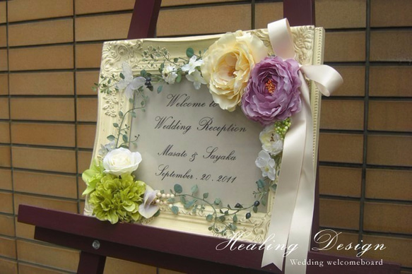 ウェディング ウェルカムボード（アンティークホワイトフレーム&パープル）結婚式  / 受注製作 3枚目の画像