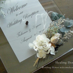 結婚式 ウェルカムボード（クリアー＆アンティークホワイトブーケ）花 ガーデン リゾート  ナチュラル / 結婚祝 4枚目の画像