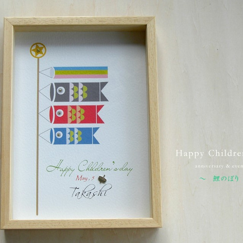 虹色こいのぼり オーダー受付ページ （✾オーダー受付ページ✾端午の  