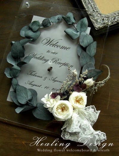 結婚式 ウェルカムボード（クリアー＆アンティークユーカリ＆ホワイトローズ）ガーデン リゾート  / 結婚祝にも