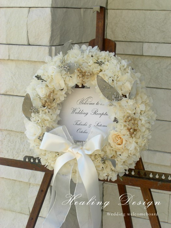 ウェルカムリース（ホワイトアジサイ）結婚式 プリザーブドフラワー  ウェディング ウェルカムボード 1枚目の画像