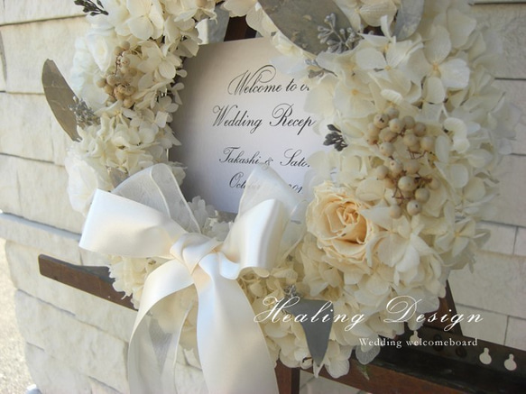 ウェルカムリース（ホワイトアジサイ）結婚式 プリザーブドフラワー  ウェディング ウェルカムボード 2枚目の画像