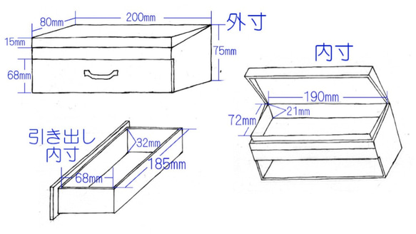 【セミオーダー】卓上筆箱 3枚目の画像